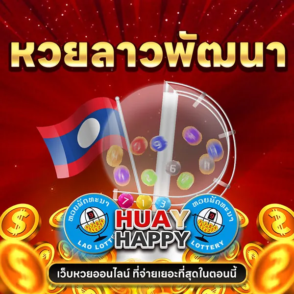 happy huay