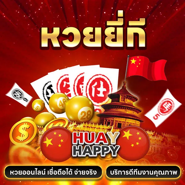 happy huay