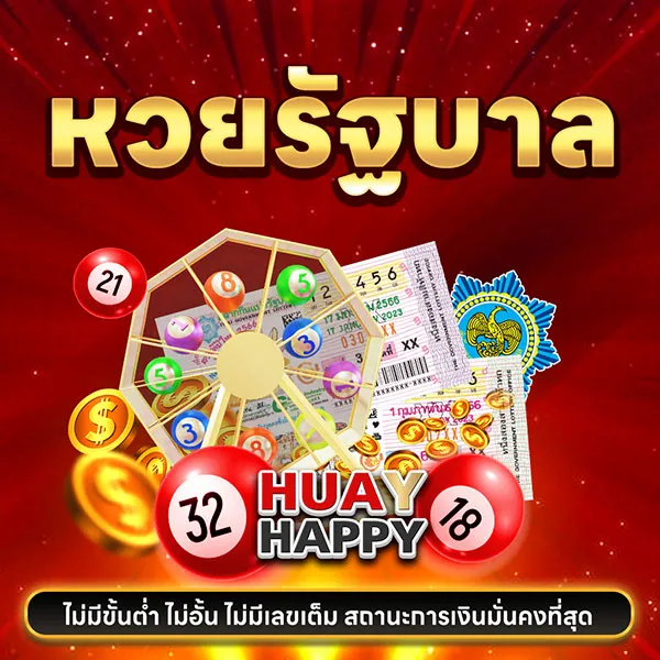happy huay