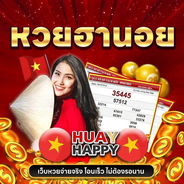 happy huay
