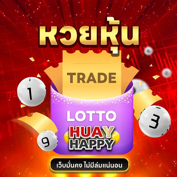 happy huay
