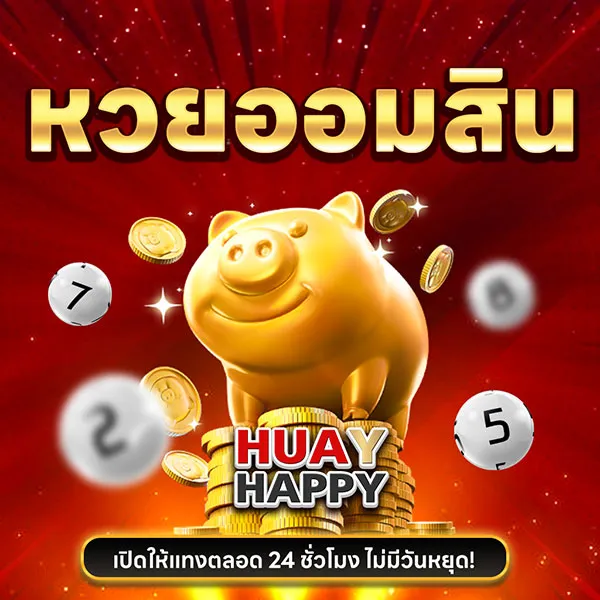 happy huay